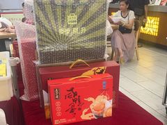 -五芳斋(中山大道总店)