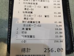 -华嫂冰室(尖沙咀店)