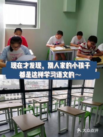 现在才发现，别人家的小孩子都是这样学习语文的～