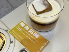 -村口大树(长乐路店)