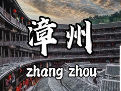 -云水谣景区