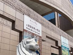 -上海博物馆(人民广场馆)