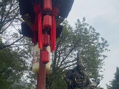 -丰都鬼城名山景区