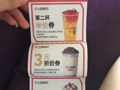-沪上阿姨·精选茶饮(万新村店)