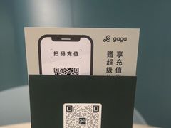 -gaga(金光华店)
