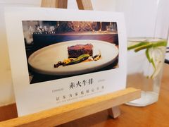-赤火牛排(金狮广场店)