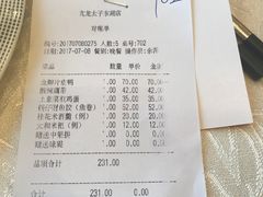 -亢龙太子酒轩(东湖店)