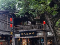 -星巴克(福州三坊七巷店)