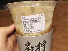 -摩柠手作茶室(国贸店)