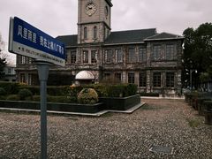 -半岛1919创意园区