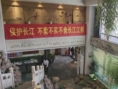 -春盛渔府(牛首山店)