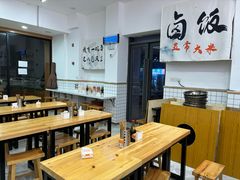 -黔江鸡杂•剁椒卤肉饭(蟠龙小学店)