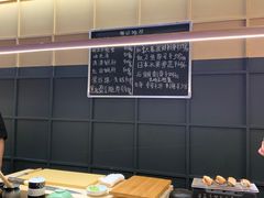 -Sushi Hanzo半藏(天环广场店)