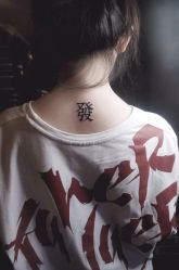 -極致刺青TATTOO STUDIO 私人订制