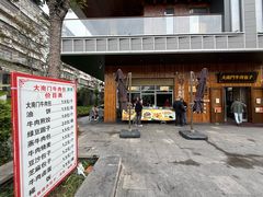 -大南门牛肉包子店