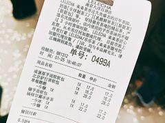 账单-LELECHA乐乐茶(新街口大洋店)