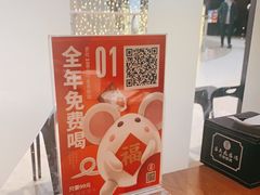 -吕氏疙瘩汤·新鲁菜(济南万象城店)