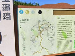 -十里琅珰