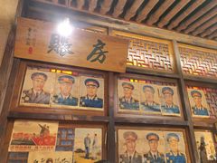 -帝一铭家宴(板塘店)