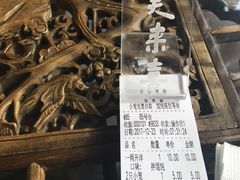 -笑来喜馄饨小笼工坊店(湖滨街店)