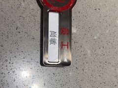 -海底捞火锅(方塔东街店)