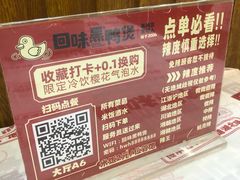 -回味黑鸭煲·始于2006(万松园店)