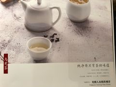 -觅唐MITONG(鸟巢店)