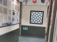 -秦汉胡同国学书院(梅川分馆)