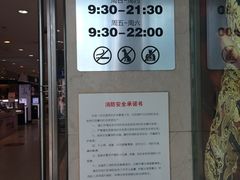 -第一百货(姑苏店)