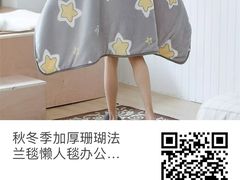 -新辣道鱼火锅(领展购物广场·中关村店)