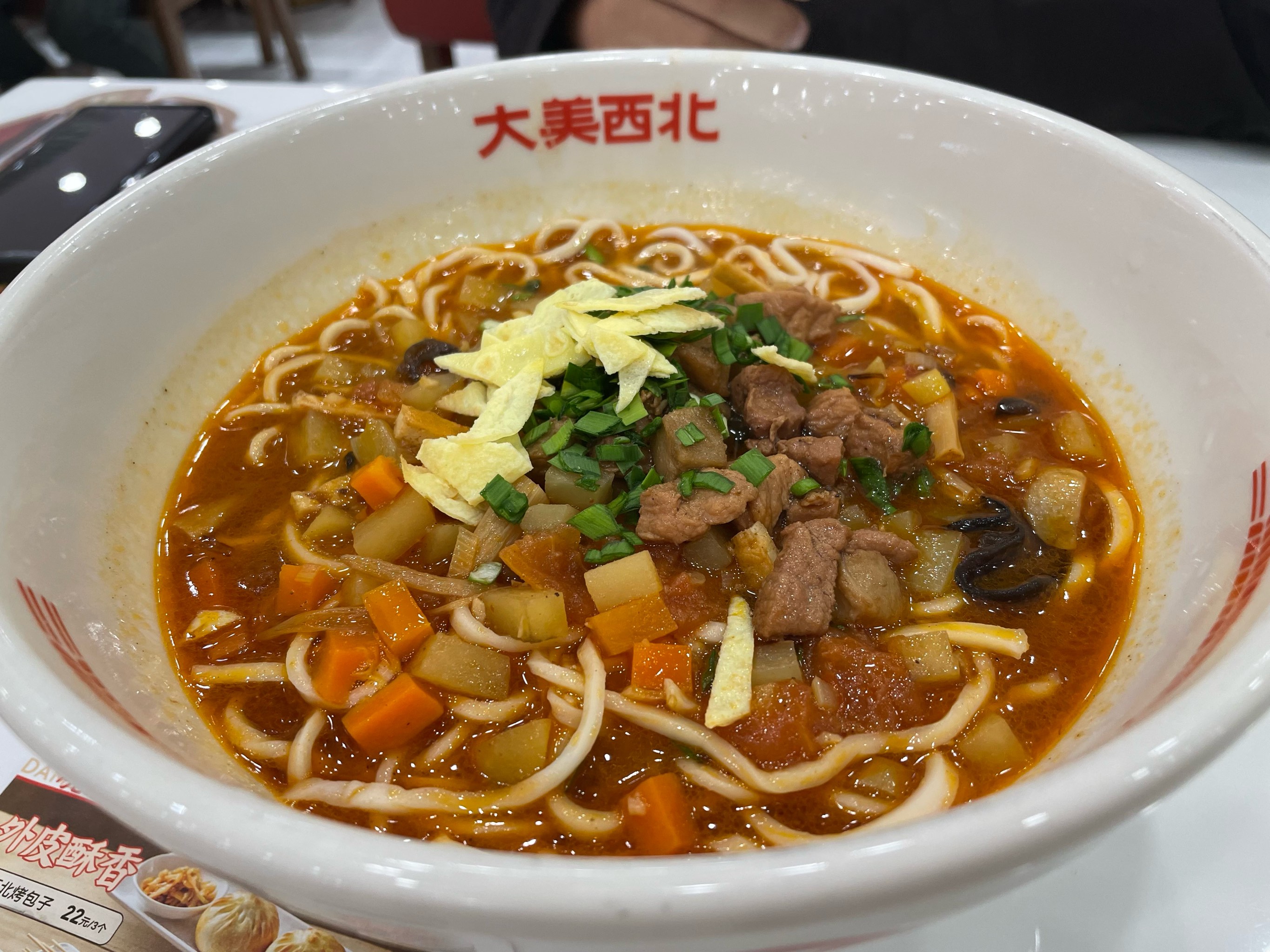 陕西面食大全(60种)图片