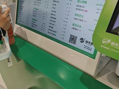 -益禾堂(南坪亿象城店)