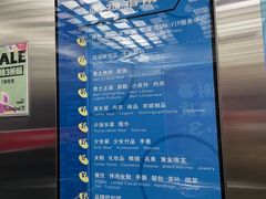 -上海置地广场(南京东路店)