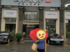 -披云徽宴(石景山店)