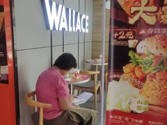 -华莱士·全鸡汉堡(五号路店)