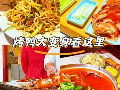-华馨园北京烤鸭(丽水店)