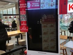 -肯德基(融创茂店)