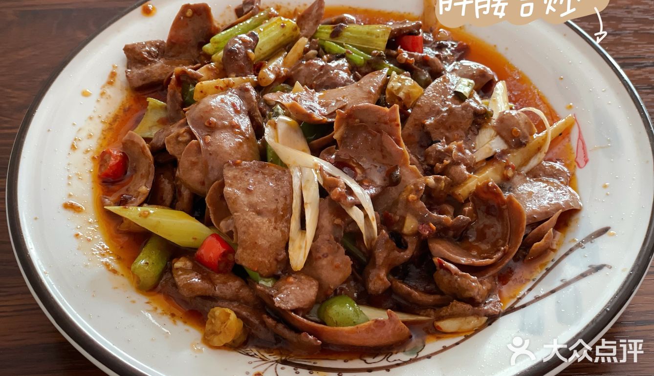逛吃蚌埠 | 成都红烧牛肉面搬家啦～