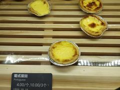 蛋挞-面包新语(吾悦国际广场店)