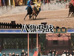 -横店影视城明清宫苑园区