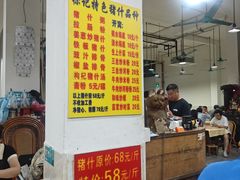 -标记美食新鲜猪杂(兴南大道店)