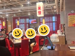 -金鼎轩(亚运村店)