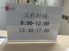 -首都医科大学附属北京天坛医院