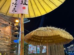 -遇见西木美式餐厅(体育路店)
