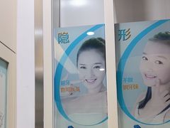 -圣呗口腔·舒适化种植牙·矫正中心(广州总院)