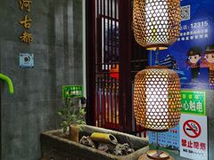 大堂-运河古都(兴华西路店)