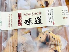 -宫门口馒头铺(创始人总店)