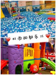 -都乐汇儿童乐园(莱蒙都会店)