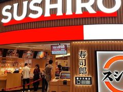 -寿司郎(西单大悦城店)