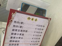 -太原面食店(解放路店)